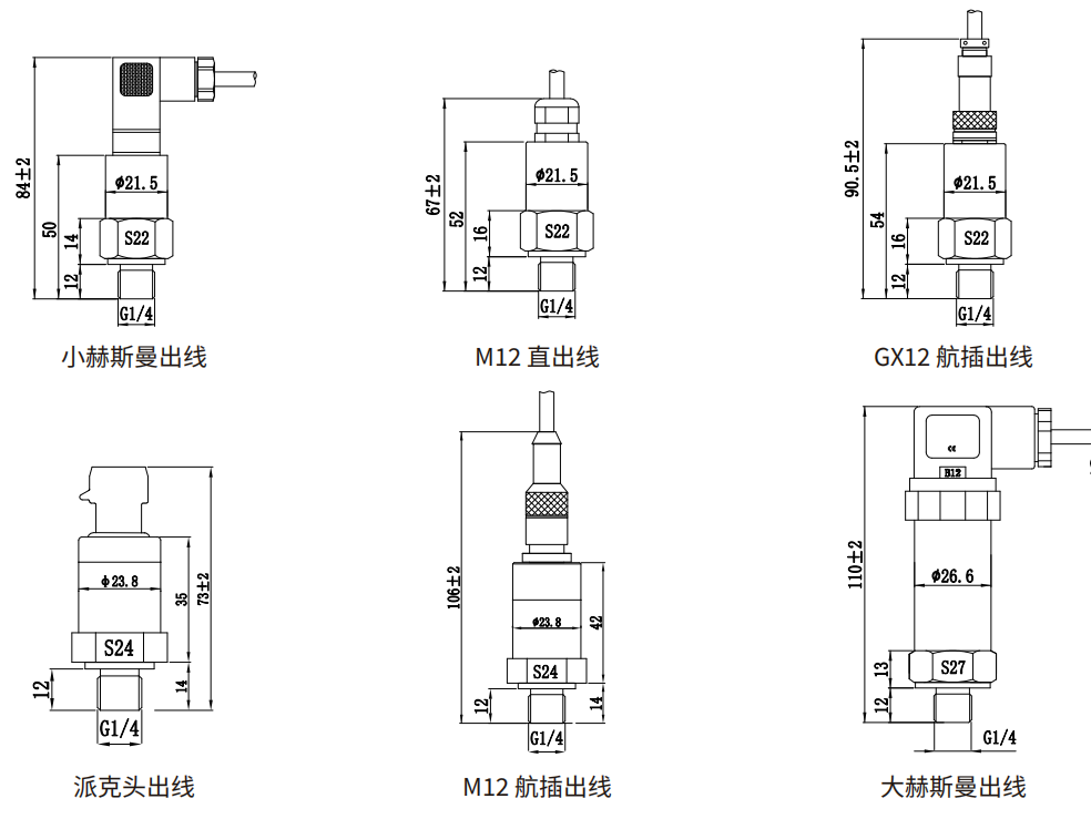 轉(zhuǎn)速傳感器 閥芯位置傳感器 閥芯位移傳感器 轉(zhuǎn)速傳感器 閥芯位置傳感器 閥芯位移傳感器