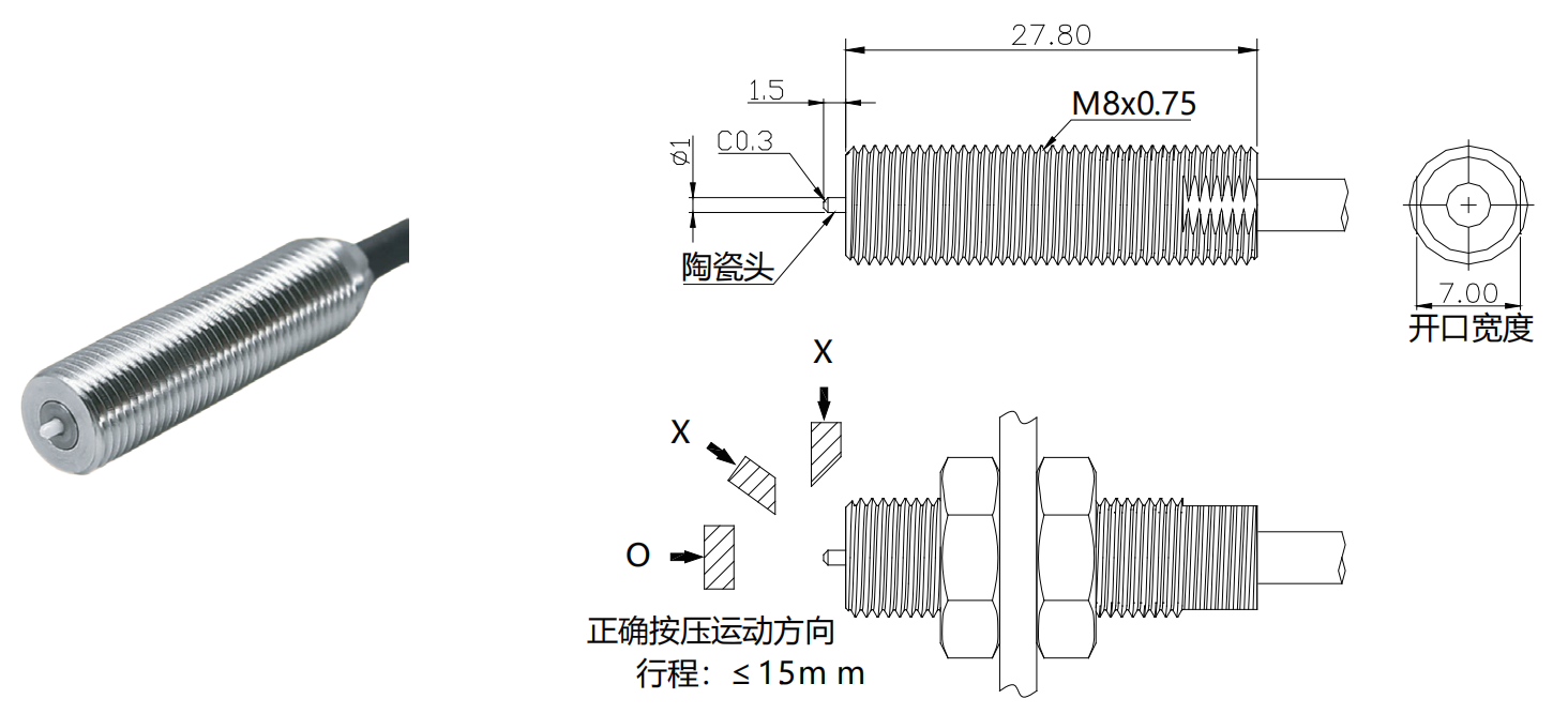 轉(zhuǎn)速傳感器 閥芯位置傳感器 閥芯位移傳感器 轉(zhuǎn)速傳感器 閥芯位置傳感器 閥芯位移傳感器