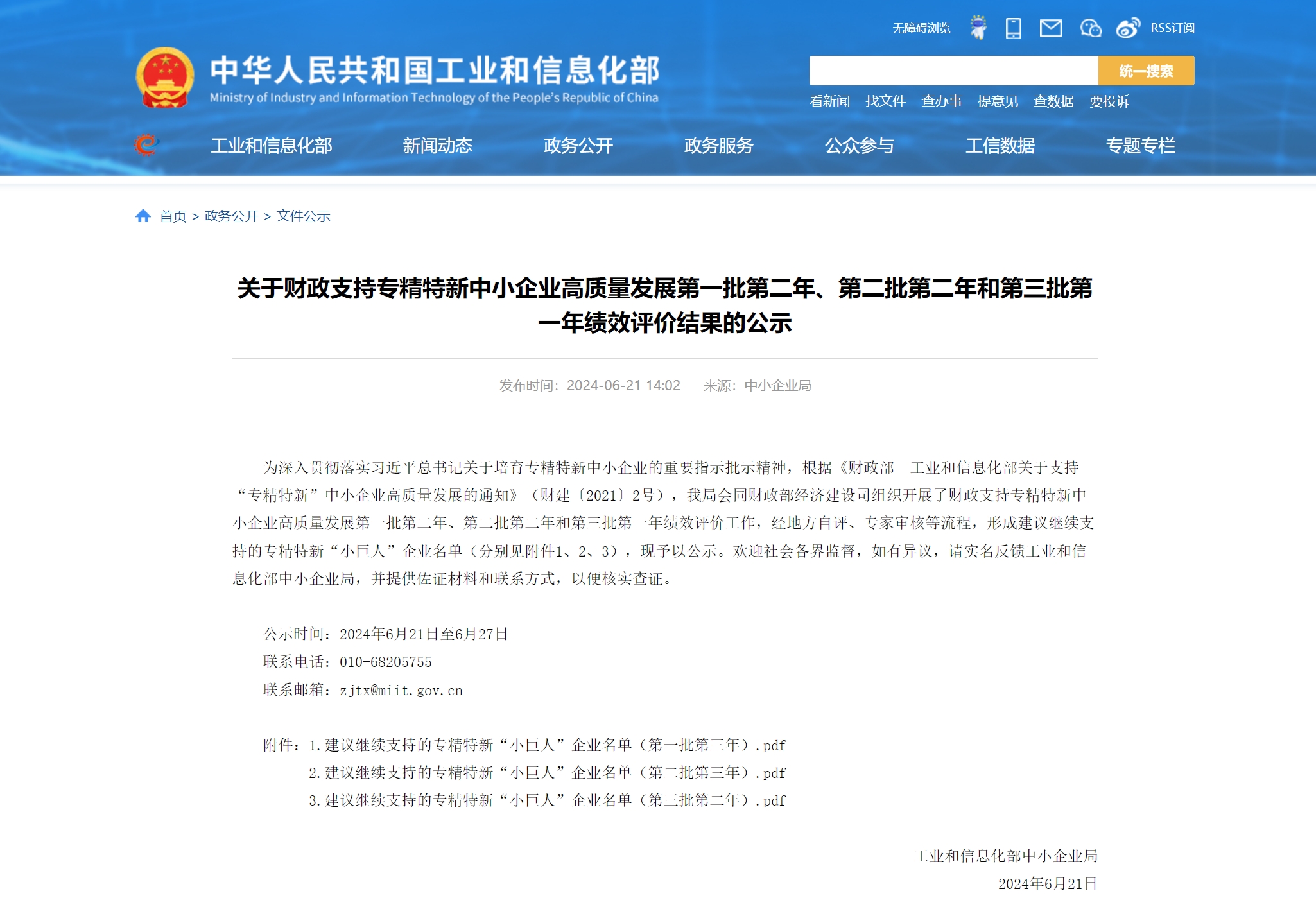 轉(zhuǎn)速傳感器 閥芯位置傳感器 閥芯位移傳感器