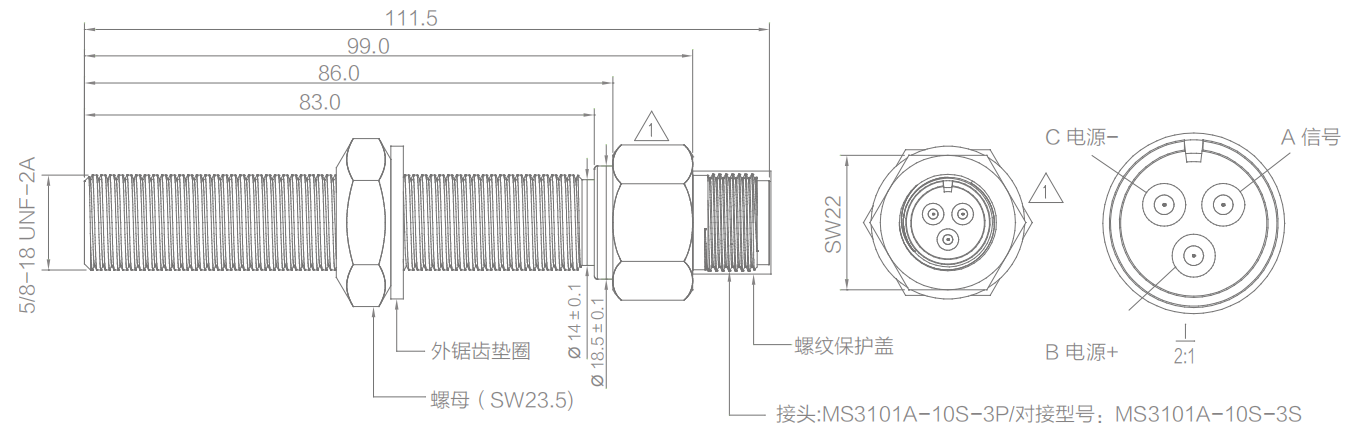 轉(zhuǎn)速傳感器 閥芯位置傳感器 閥芯位移傳感器
