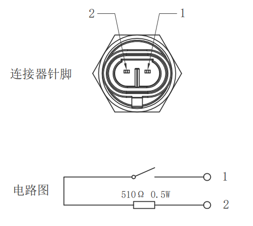 轉(zhuǎn)速傳感器 閥芯位置傳感器 閥芯位移傳感器