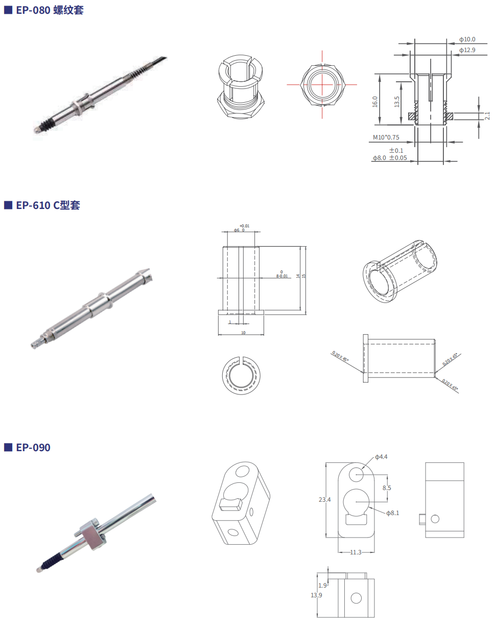 轉(zhuǎn)速傳感器 閥芯位置傳感器 閥芯位移傳感器