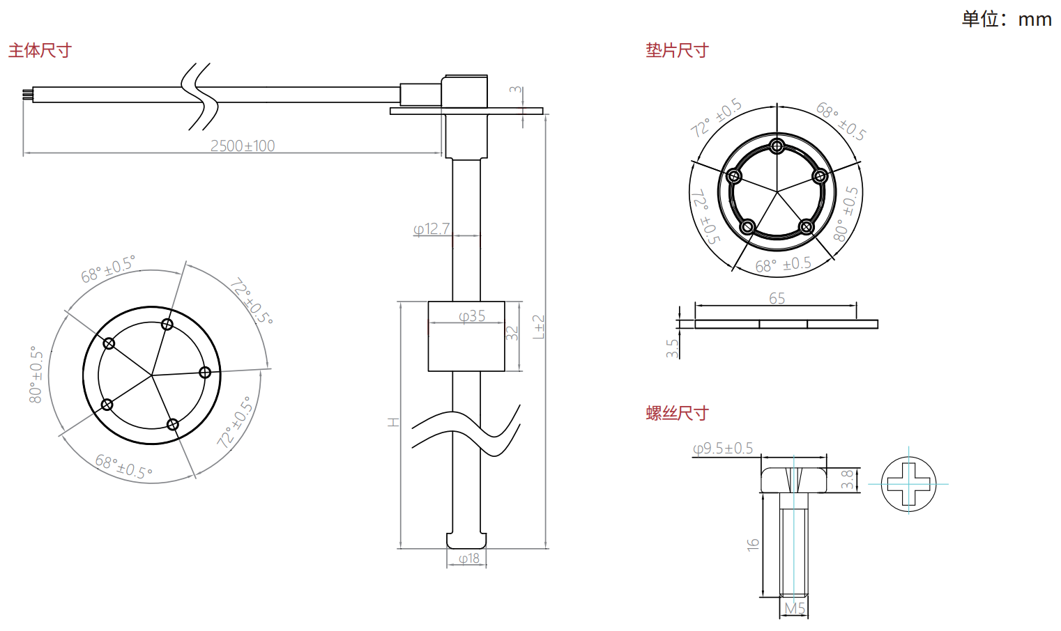 轉(zhuǎn)速傳感器 閥芯位置傳感器 閥芯位移傳感器 轉(zhuǎn)速傳感器 閥芯位置傳感器 閥芯位移傳感器